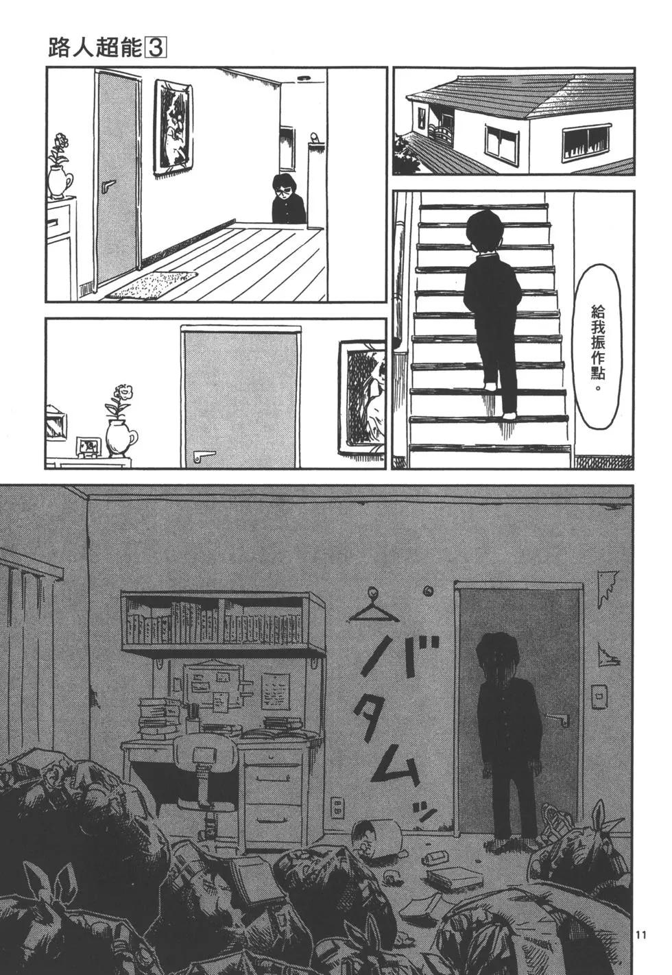 第03卷153