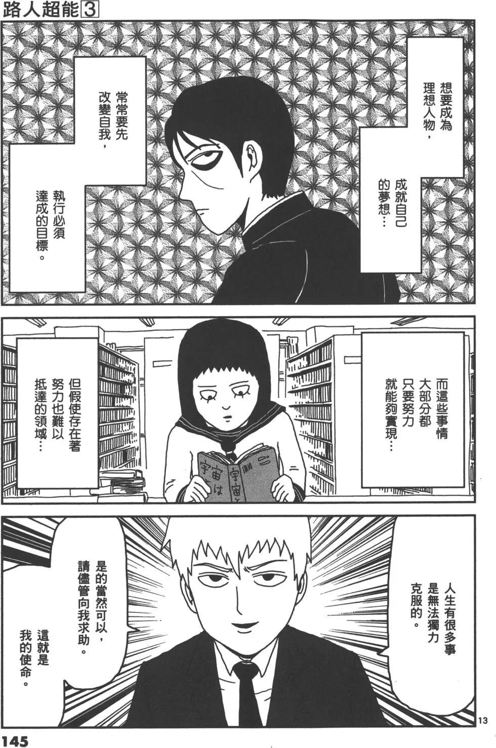 第03卷155