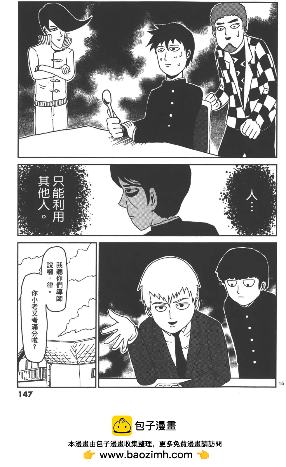 第03卷161