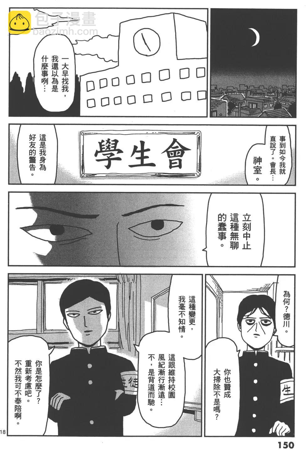 第03卷164