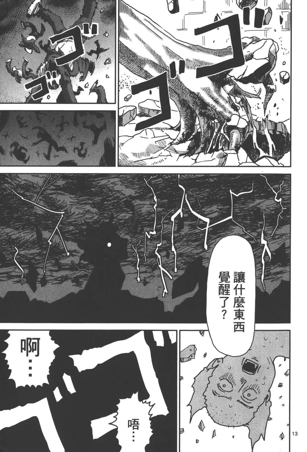 第03卷17