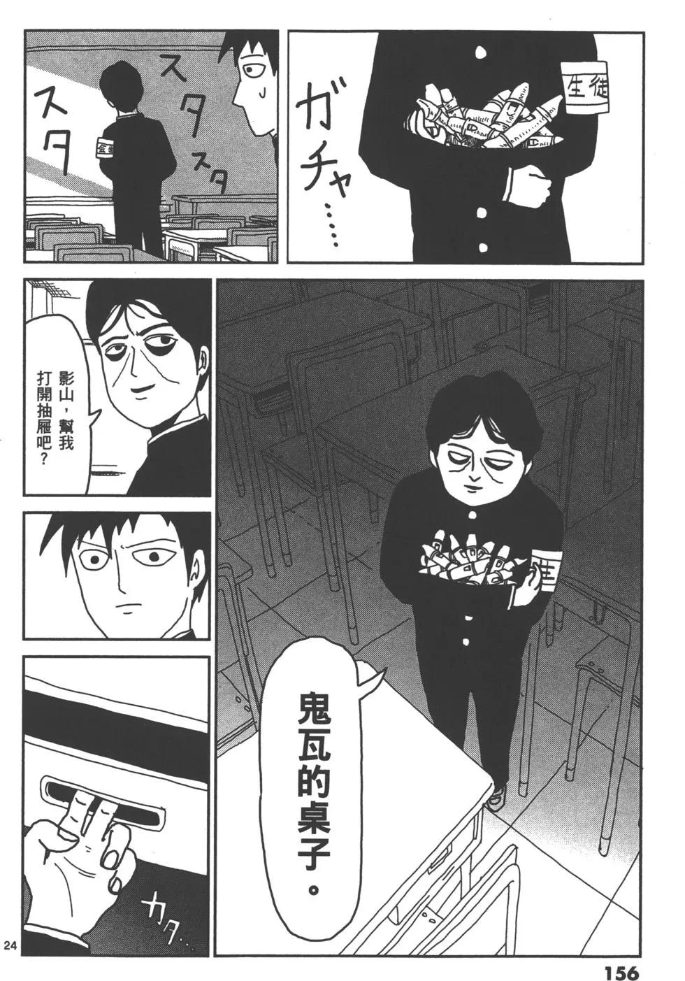 第03卷170