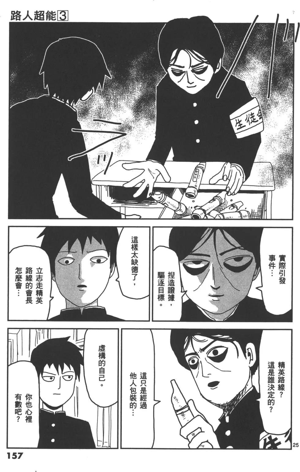 第03卷171