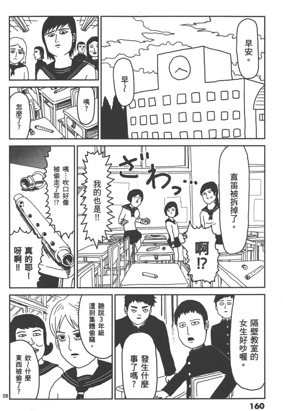 第03卷174
