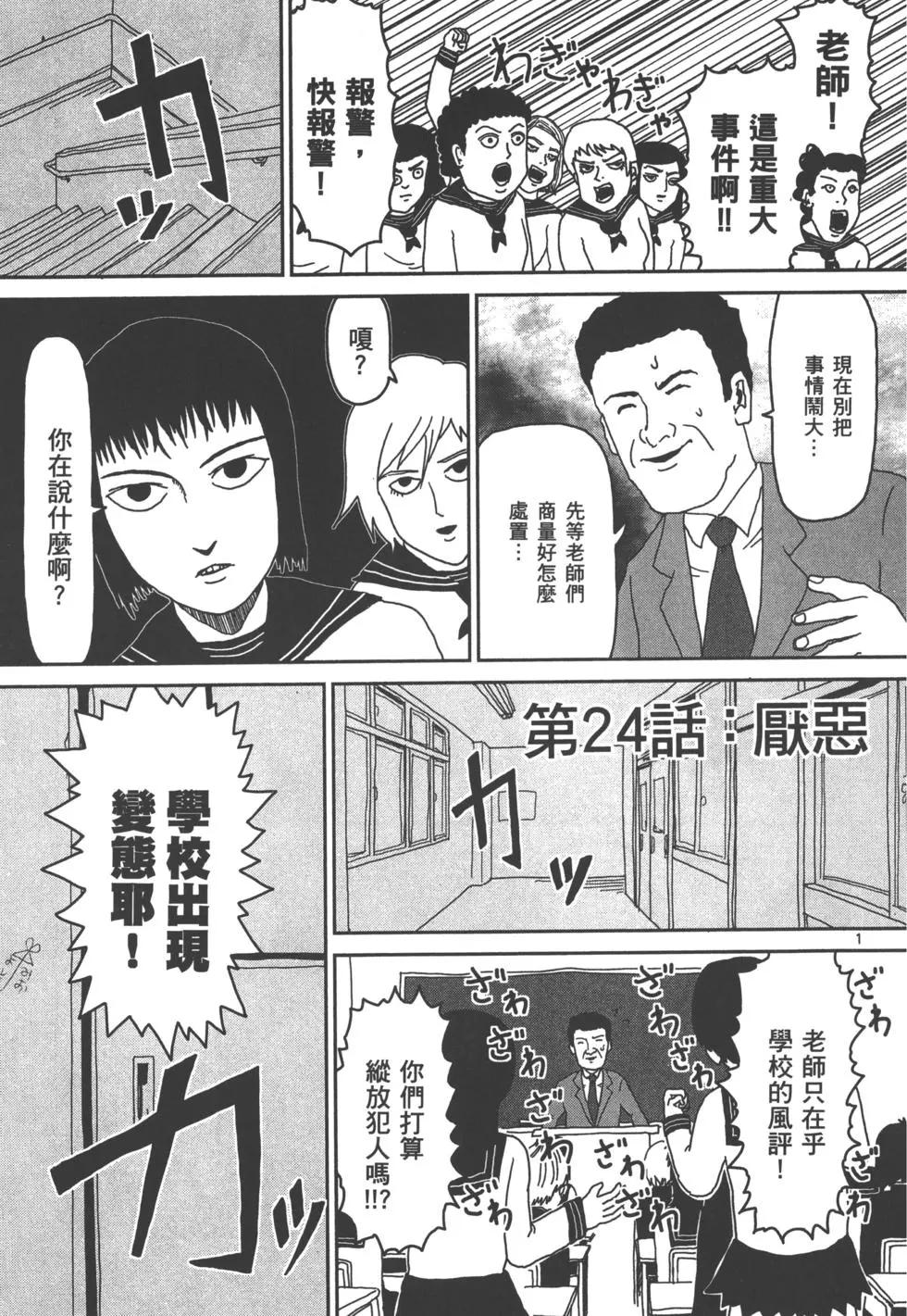 第03卷181