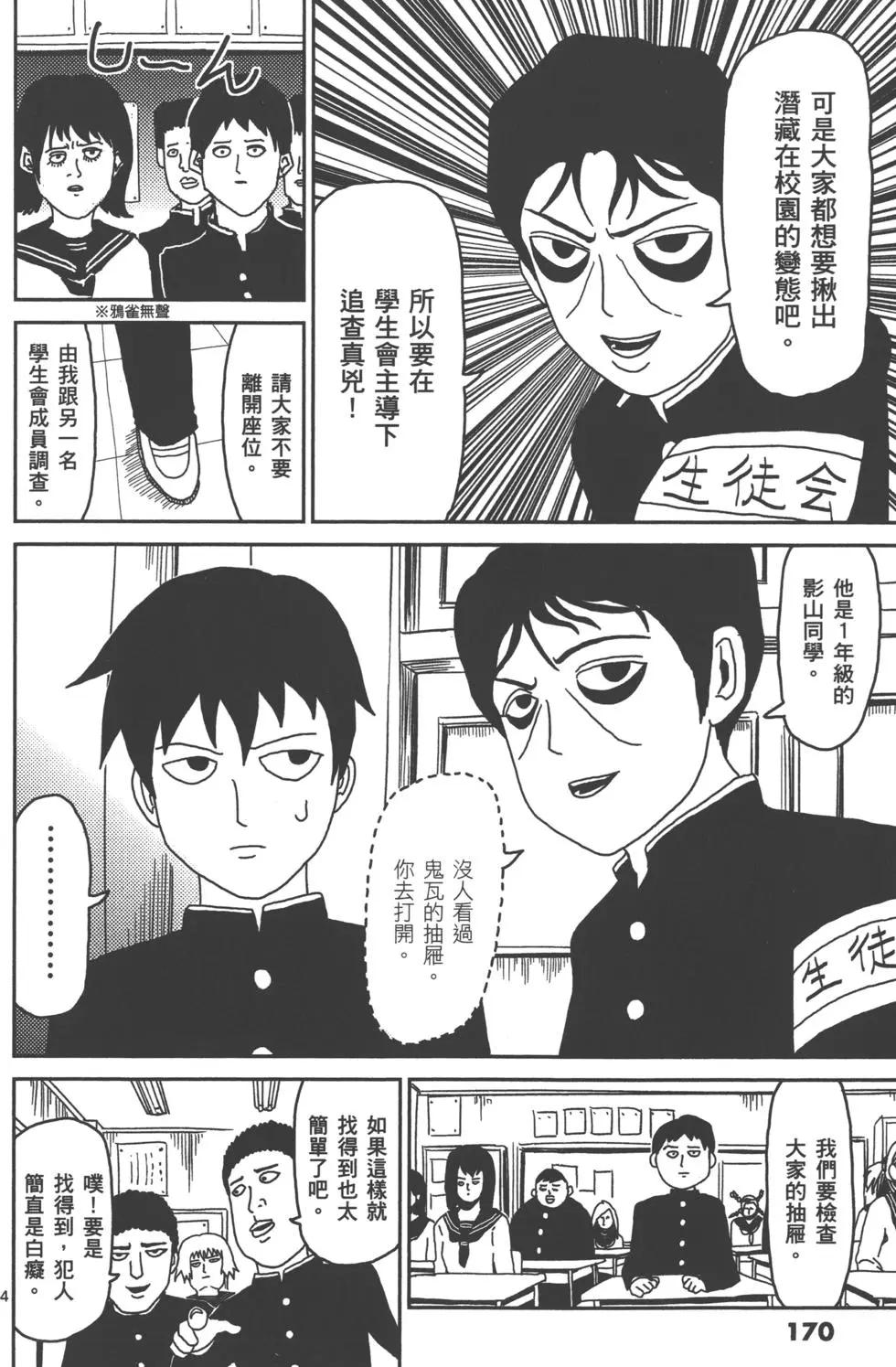 第03卷184