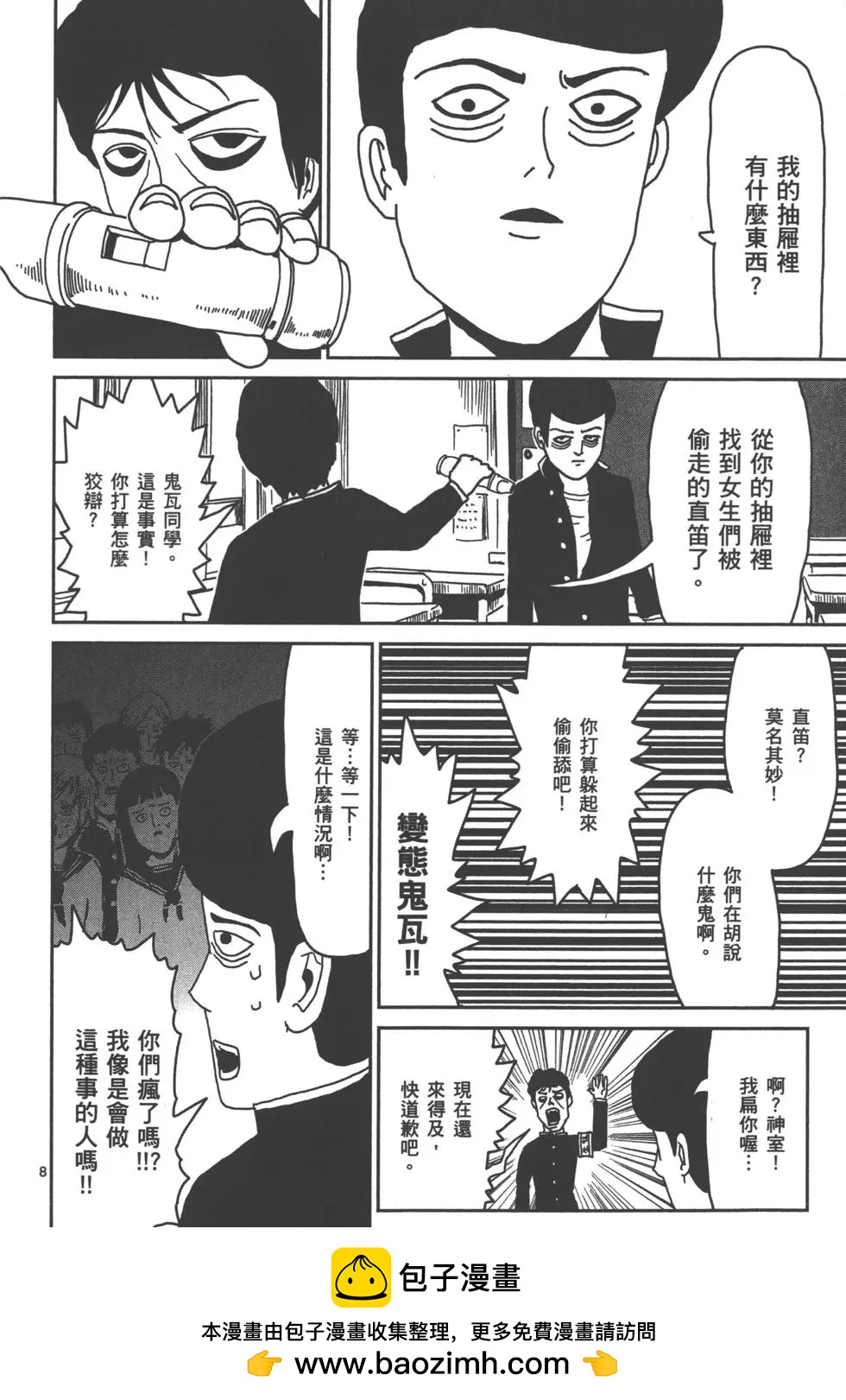 第03卷188