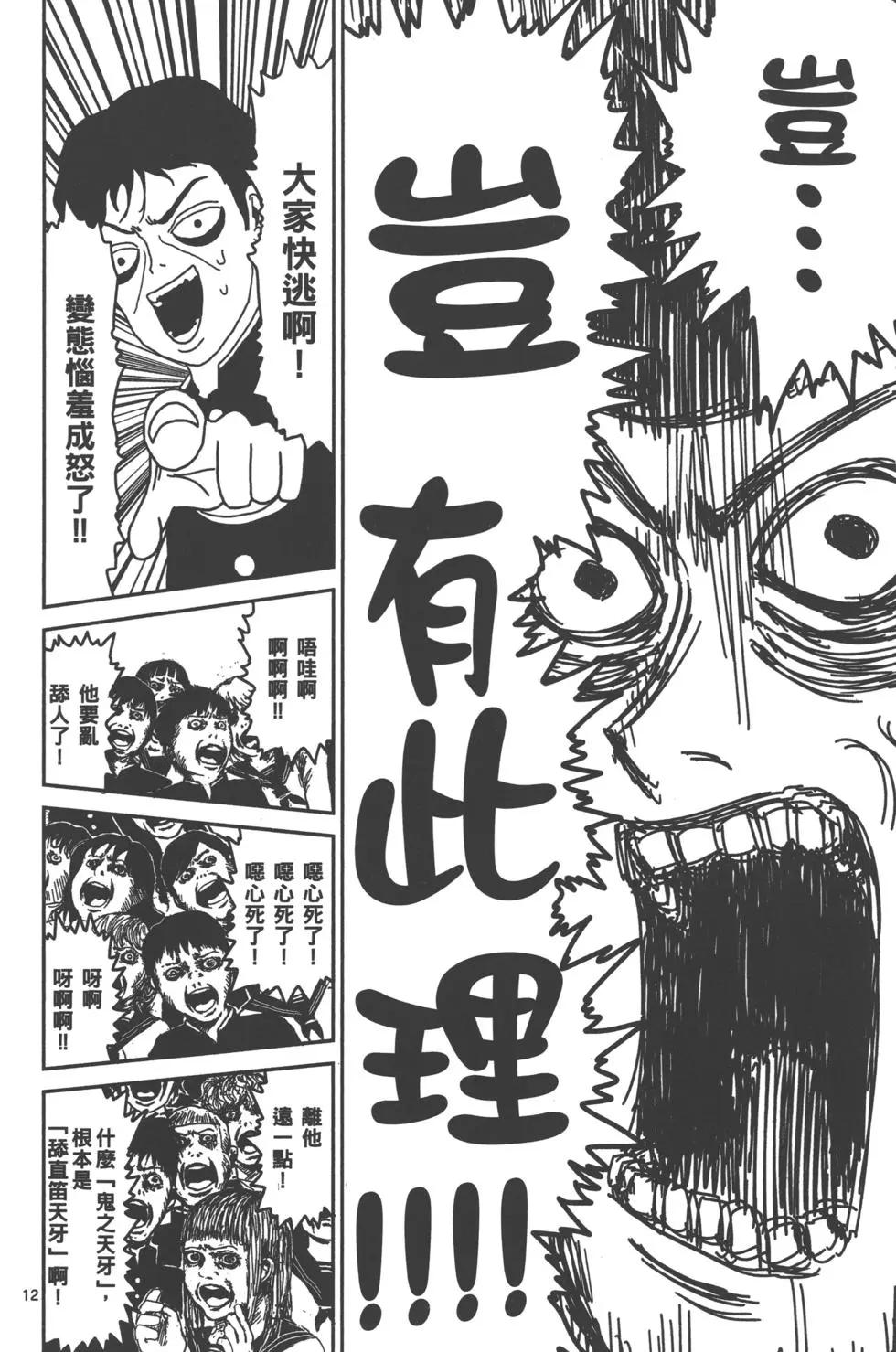 第03卷192