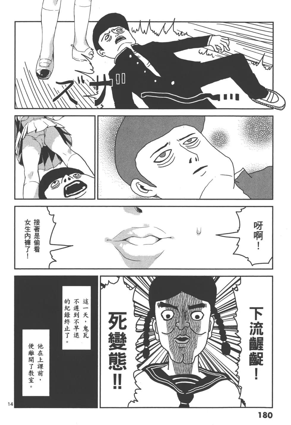 第03卷194
