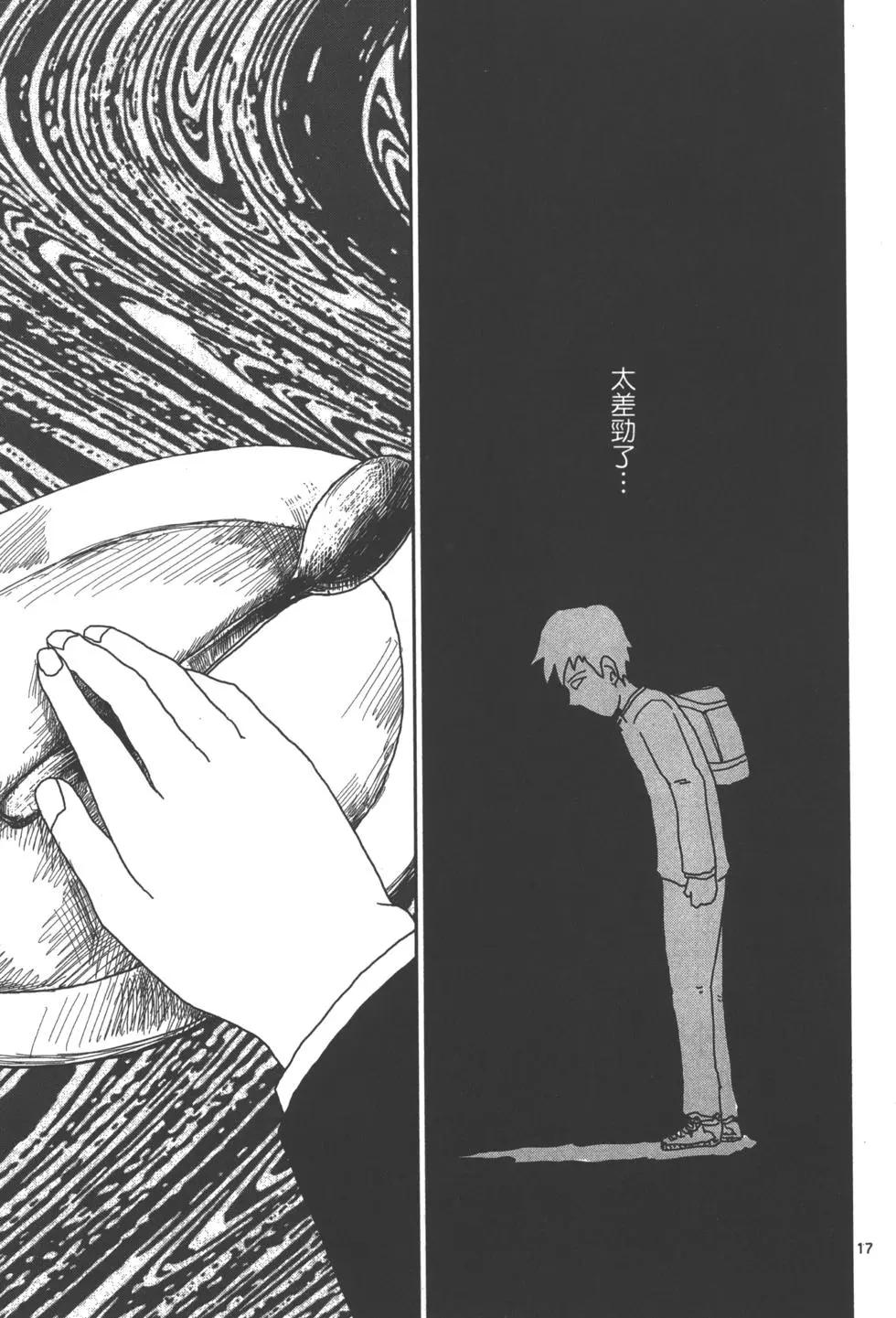 第03卷197