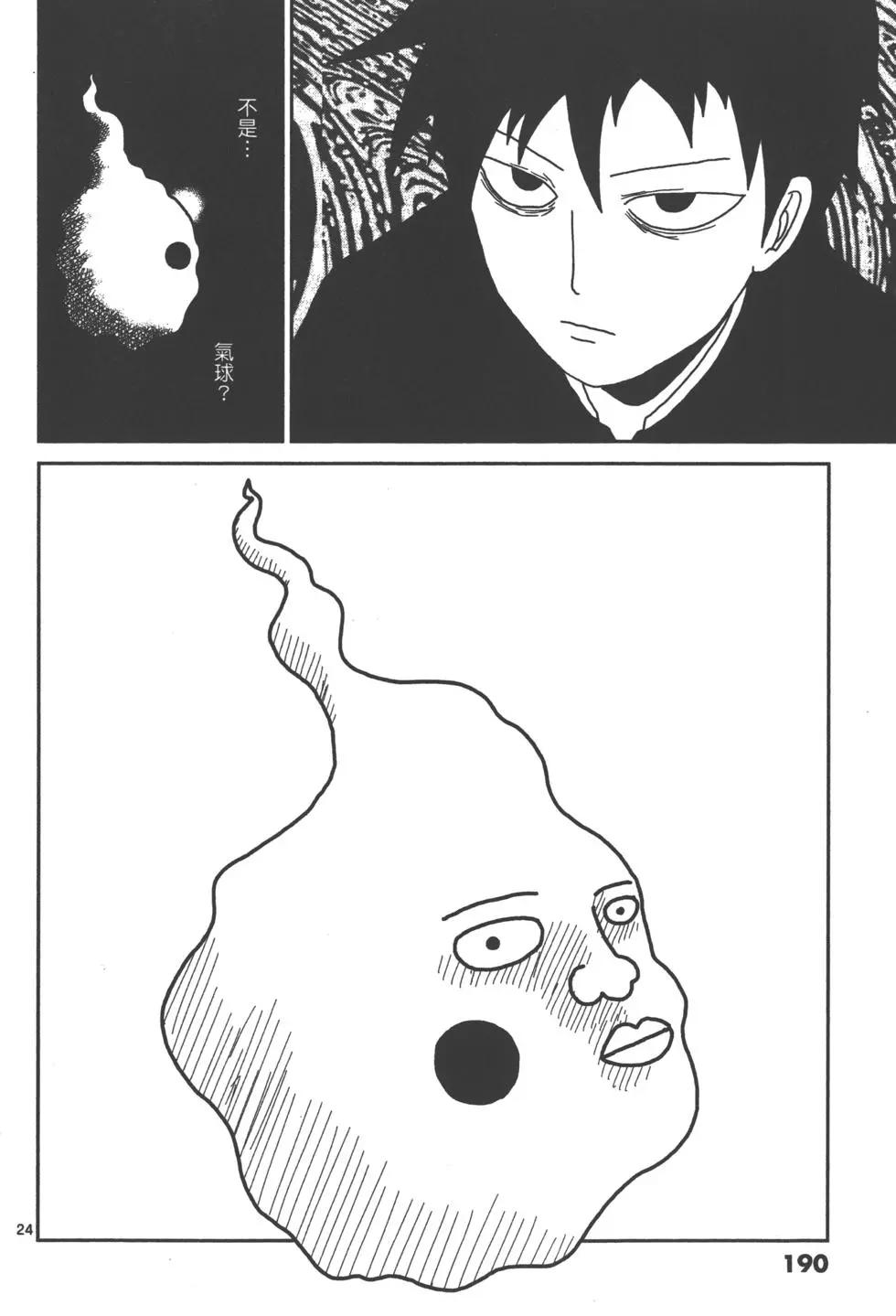 第03卷204