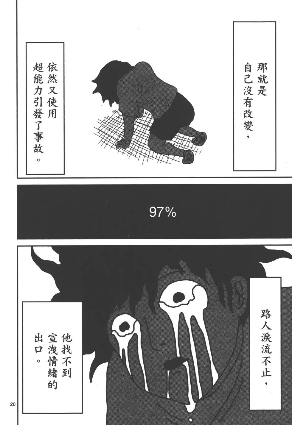 第03卷24