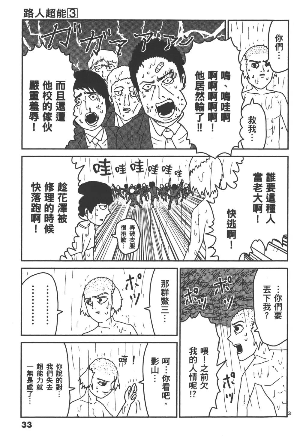 第03卷35