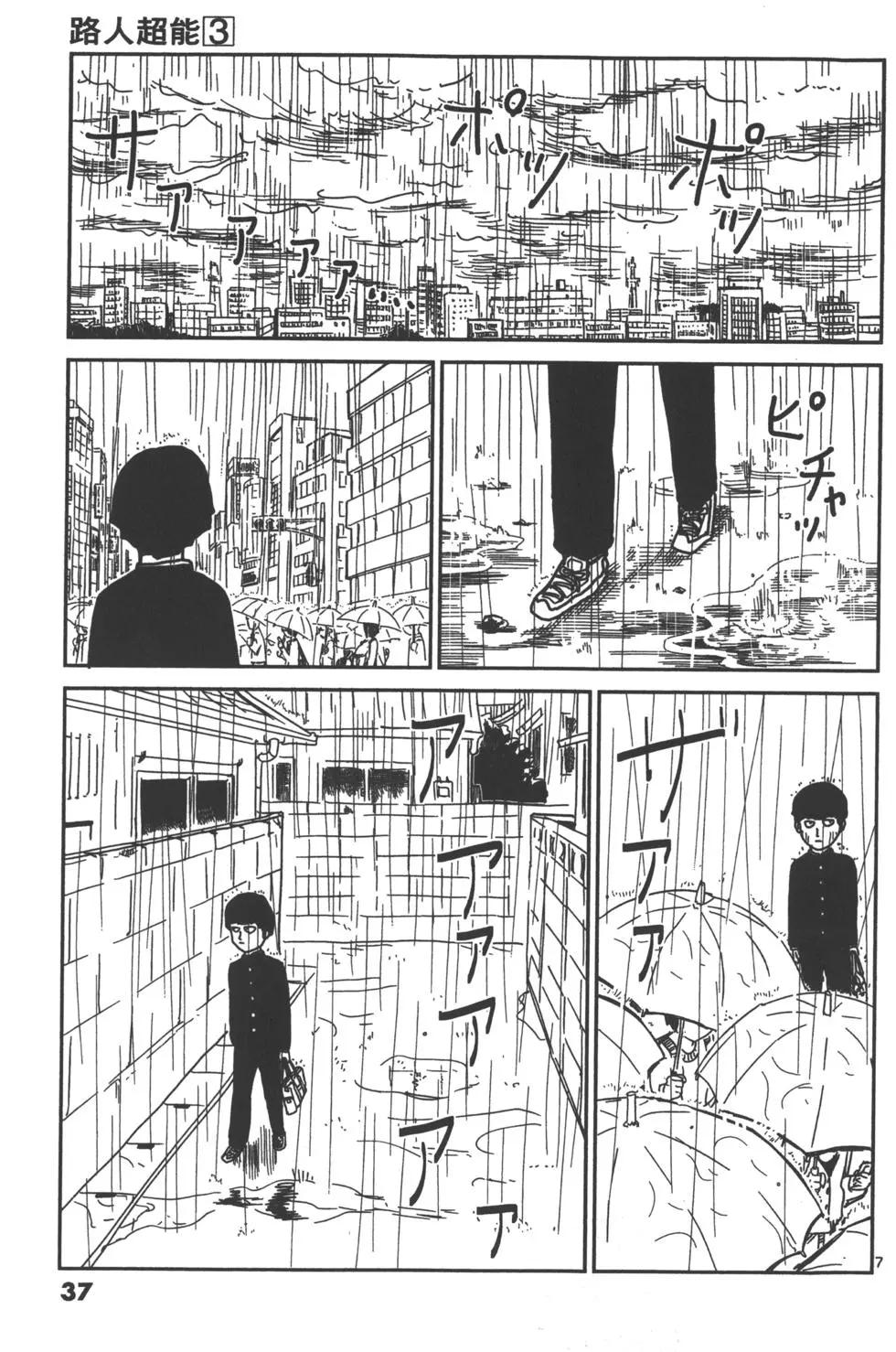 第03卷39