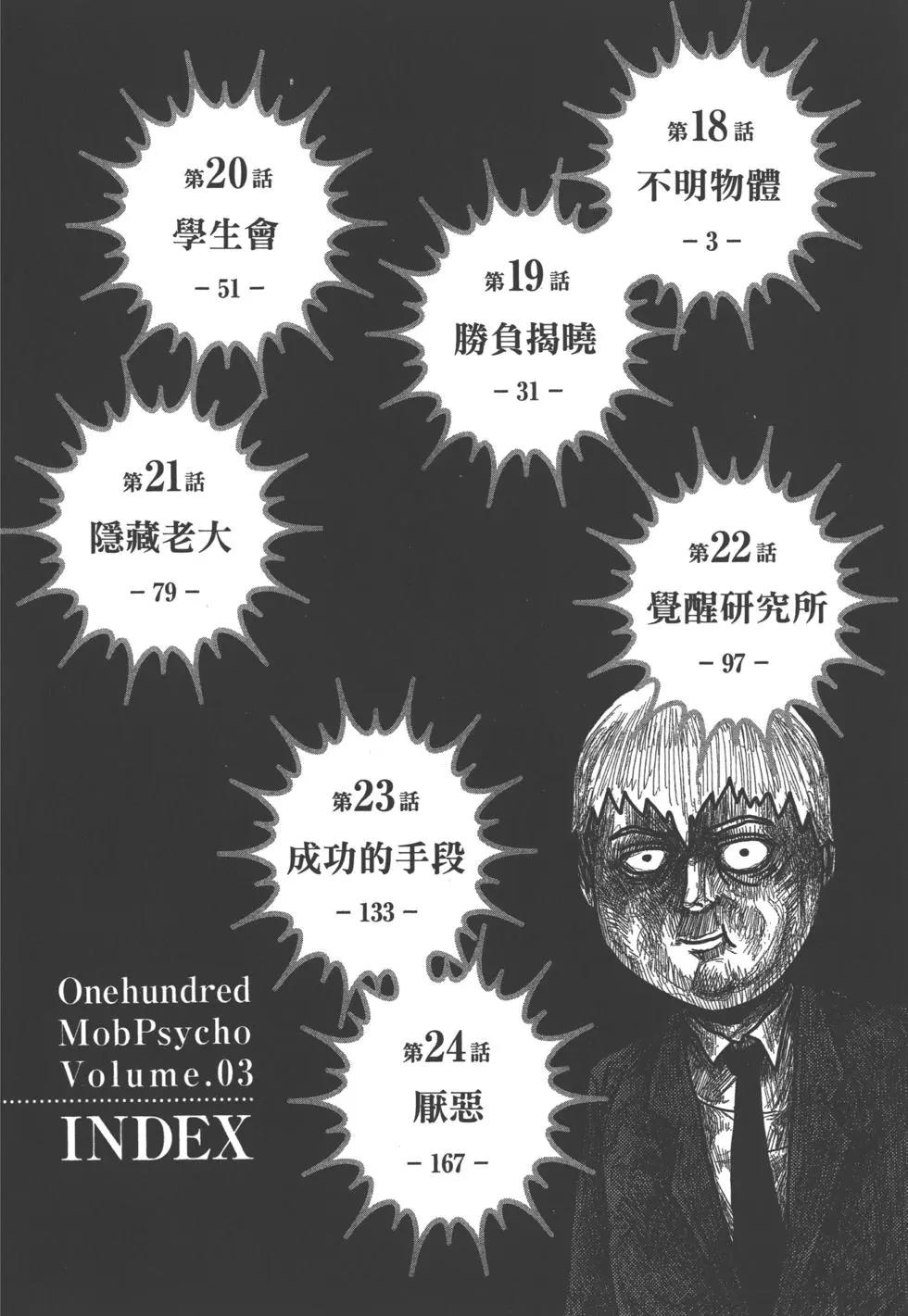 第03卷4
