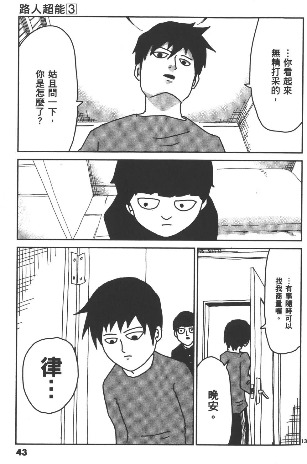 第03卷45
