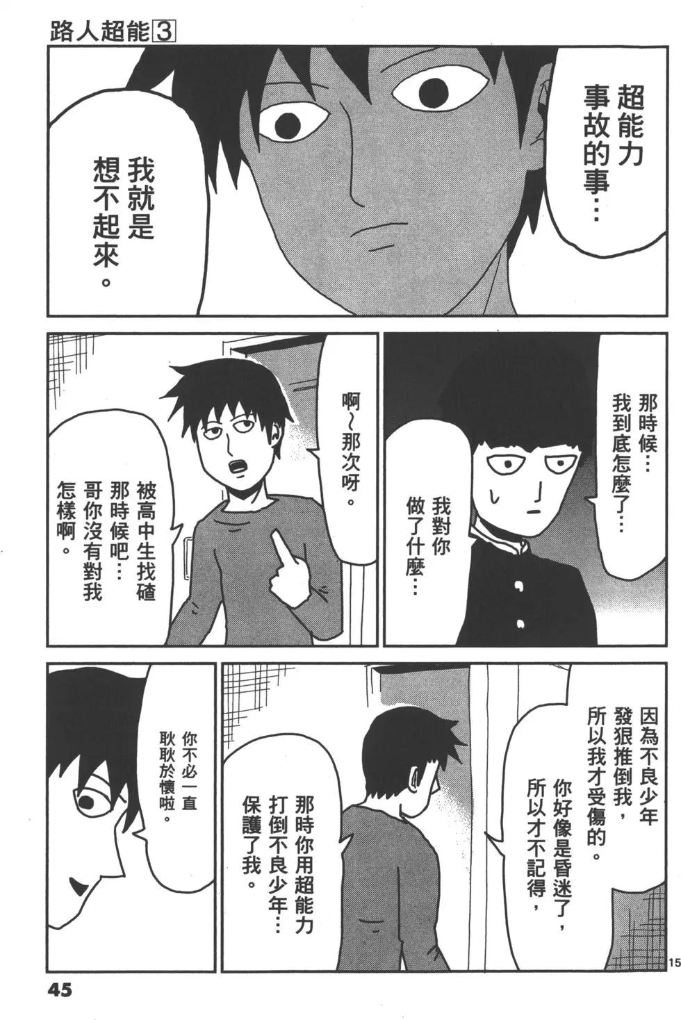 第03卷47