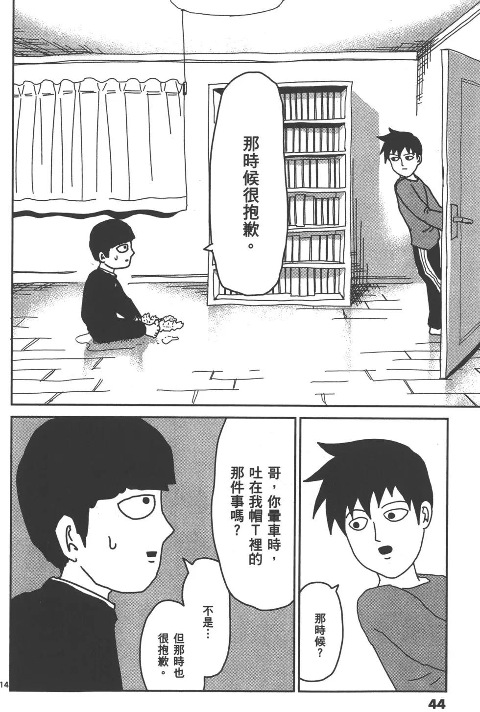 第03卷50