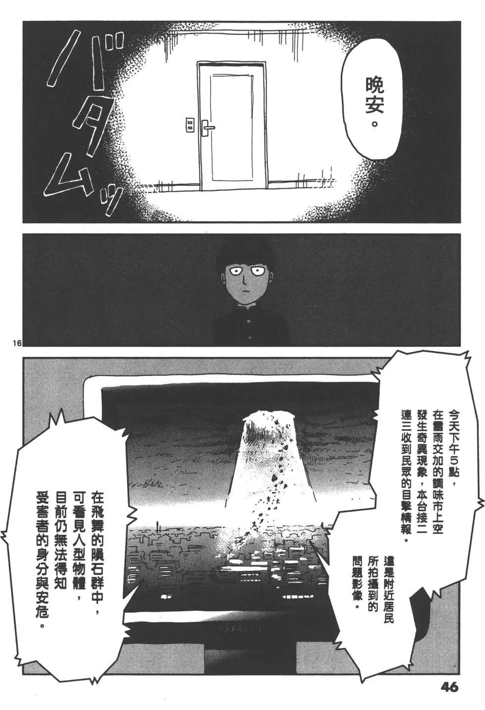 第03卷52
