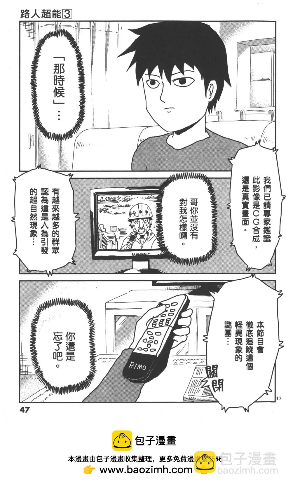 第03卷53