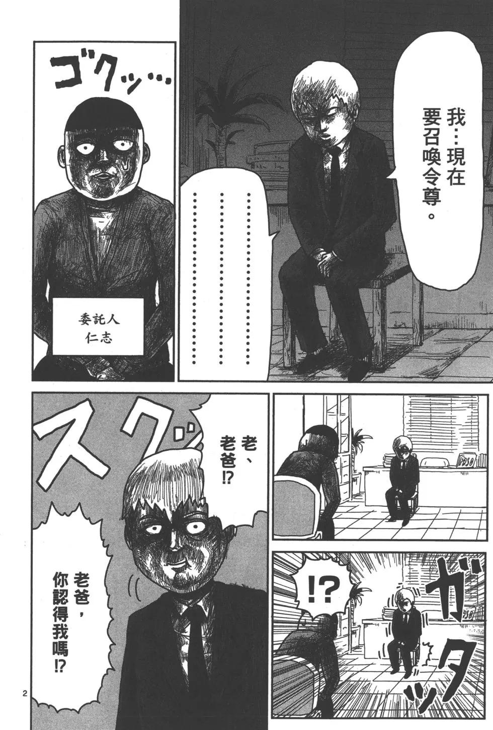 第03卷58