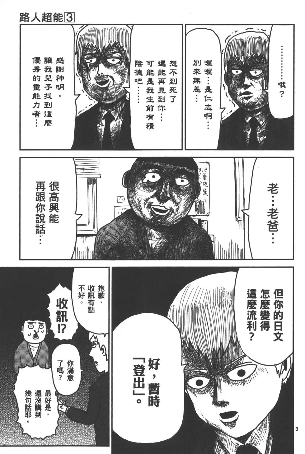 第03卷59
