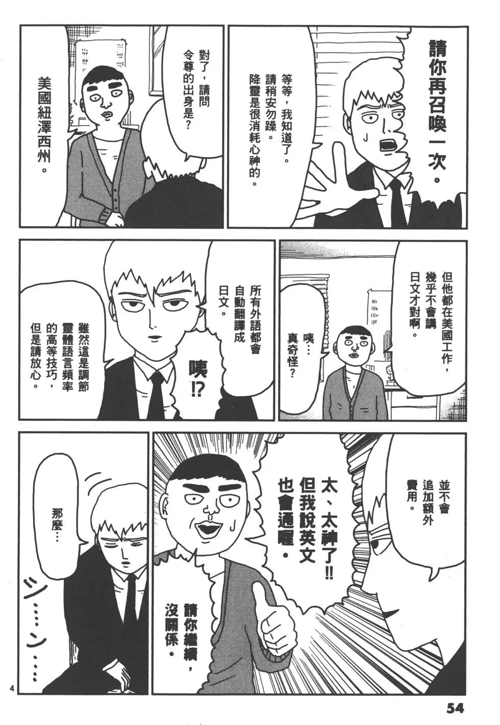 第03卷60