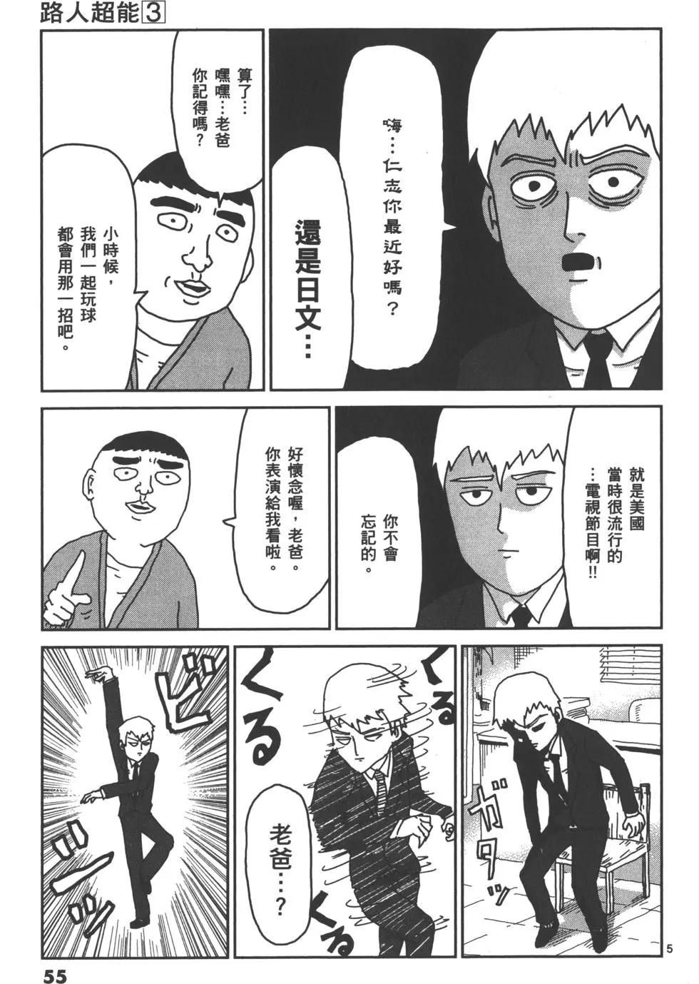 第03卷61