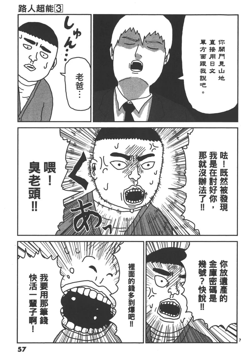 第03卷63