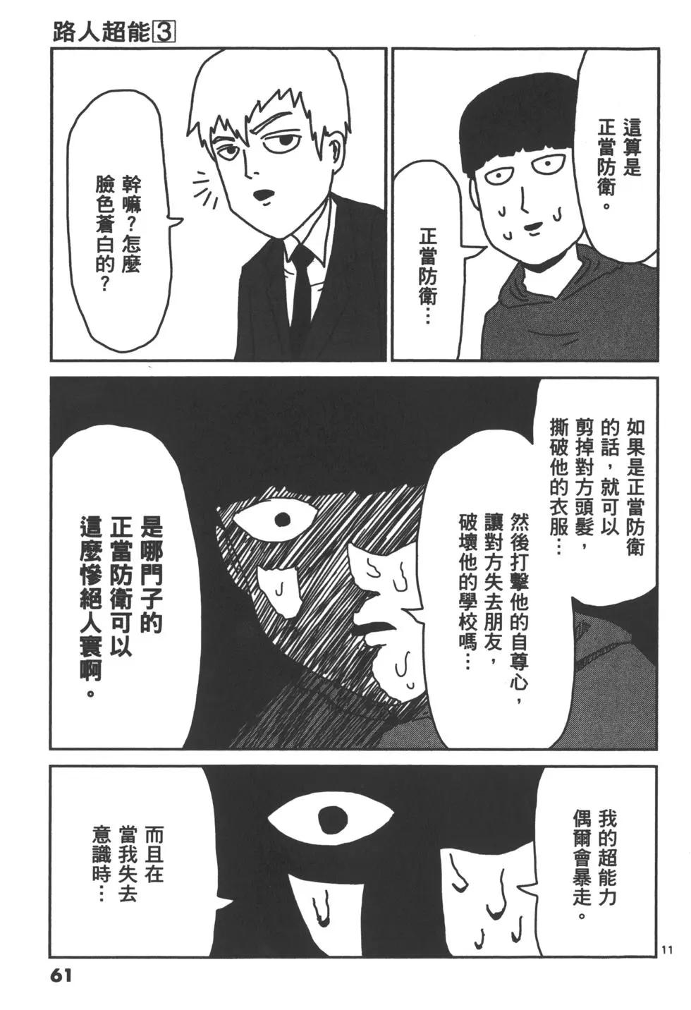 第03卷67