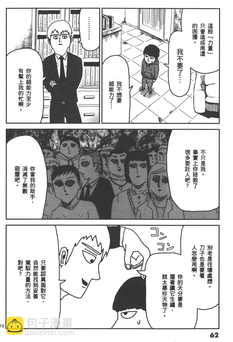 第03卷68
