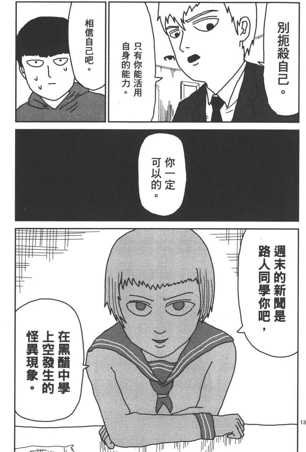 第03卷69