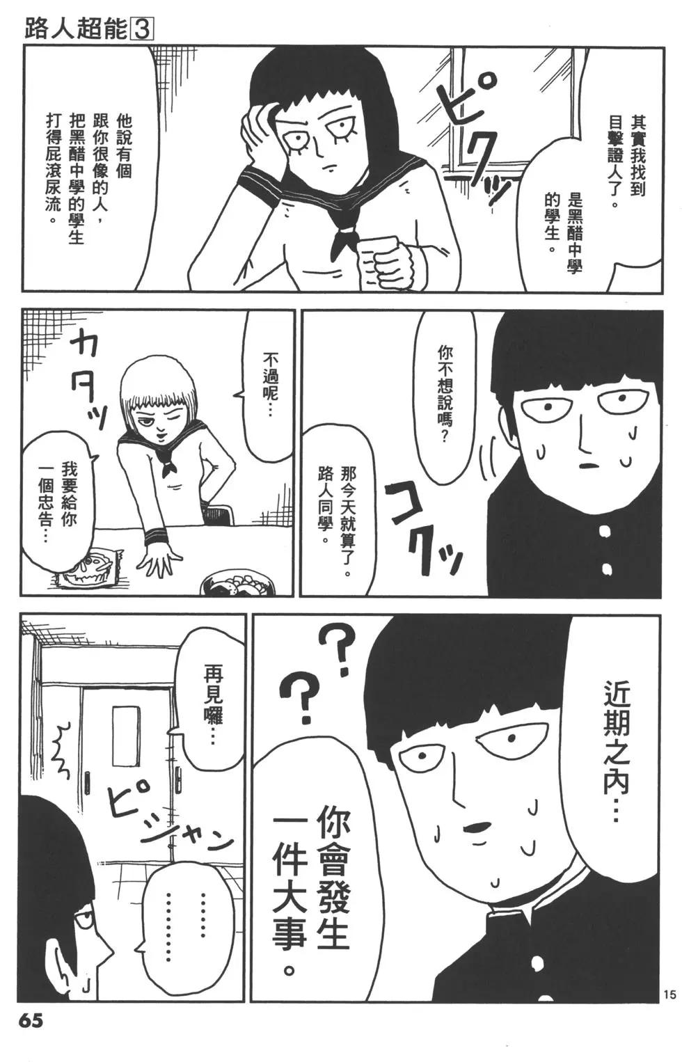 第03卷71