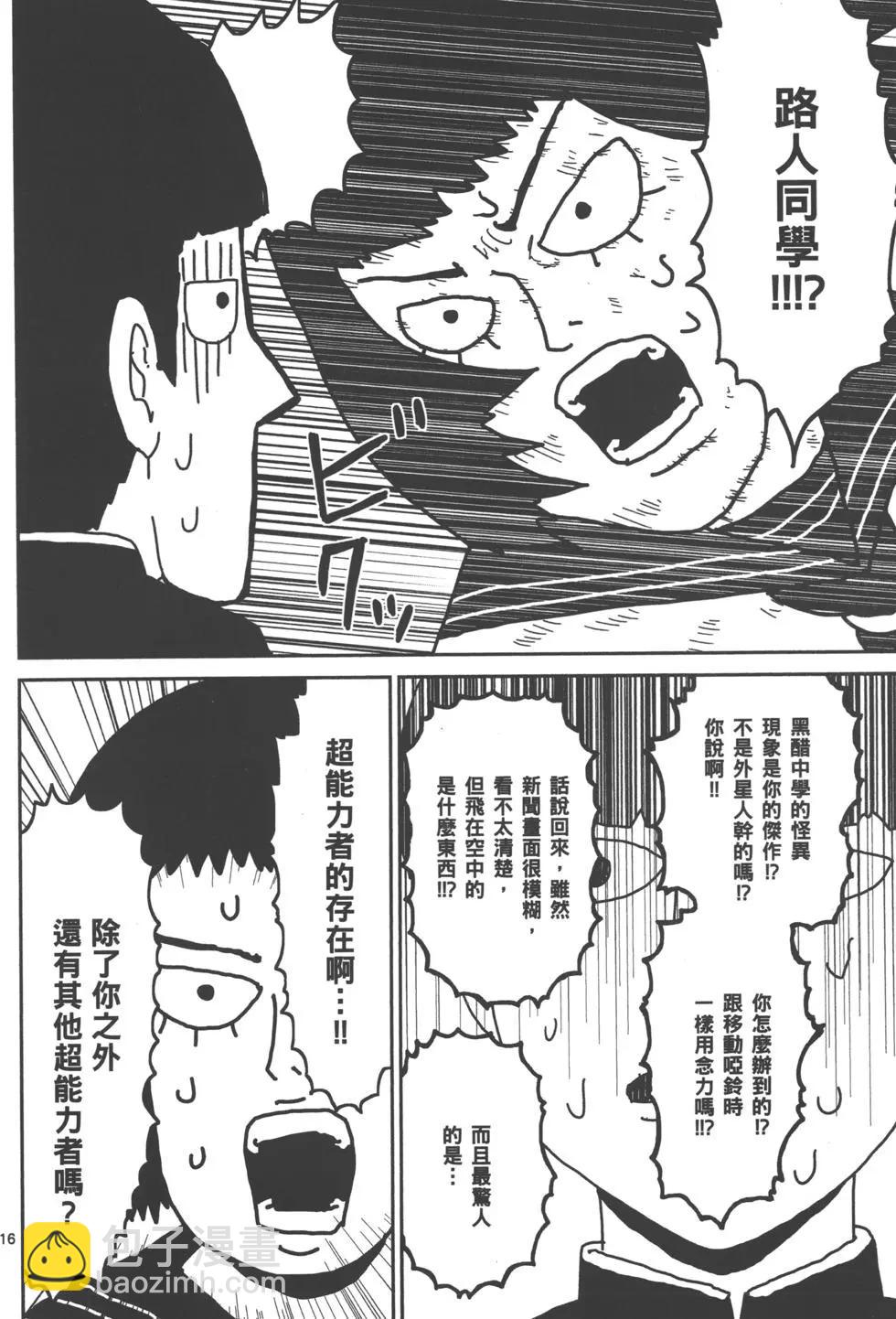 第03卷72