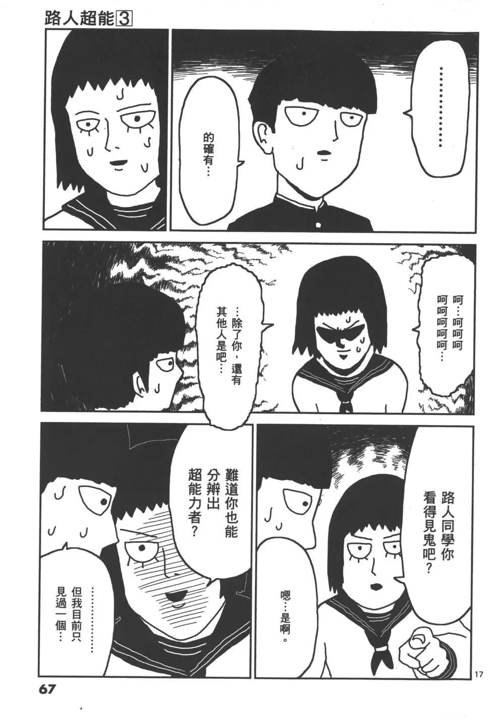 第03卷73