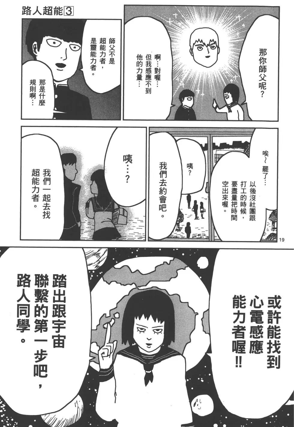 第03卷75