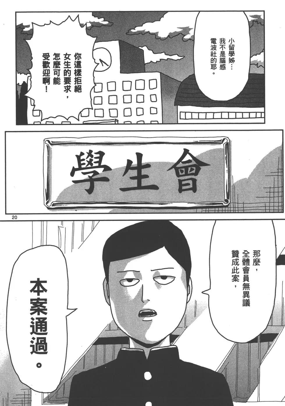 第03卷76