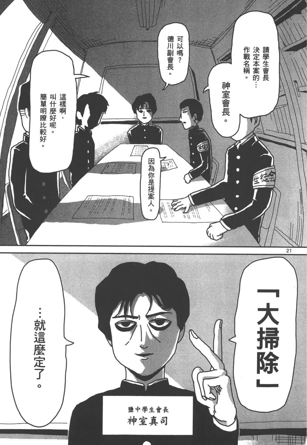 第03卷77