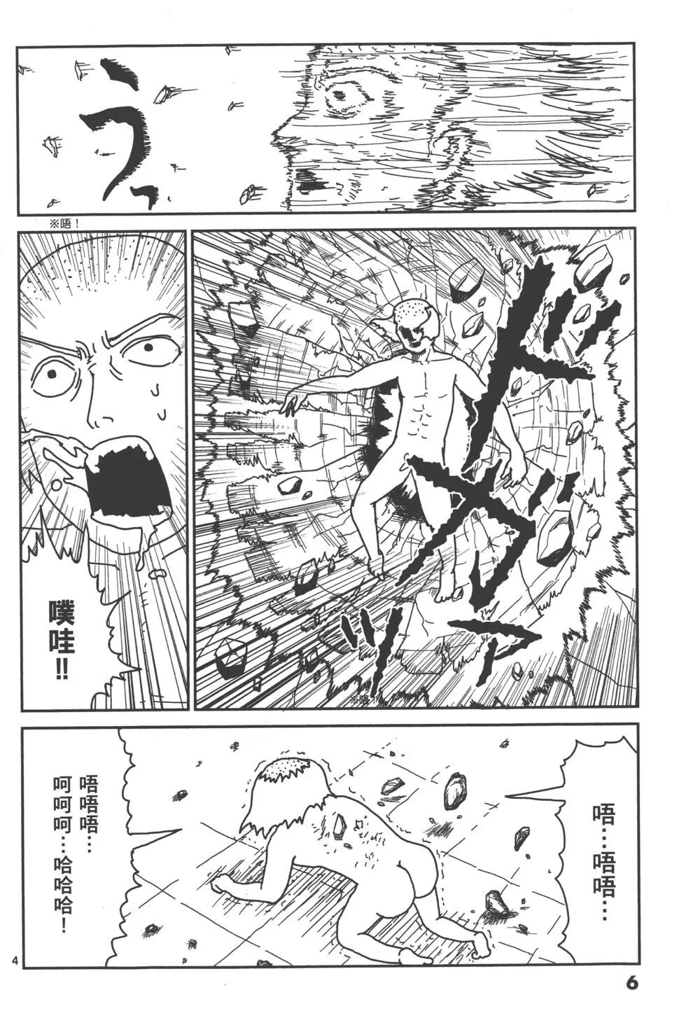 第03卷8