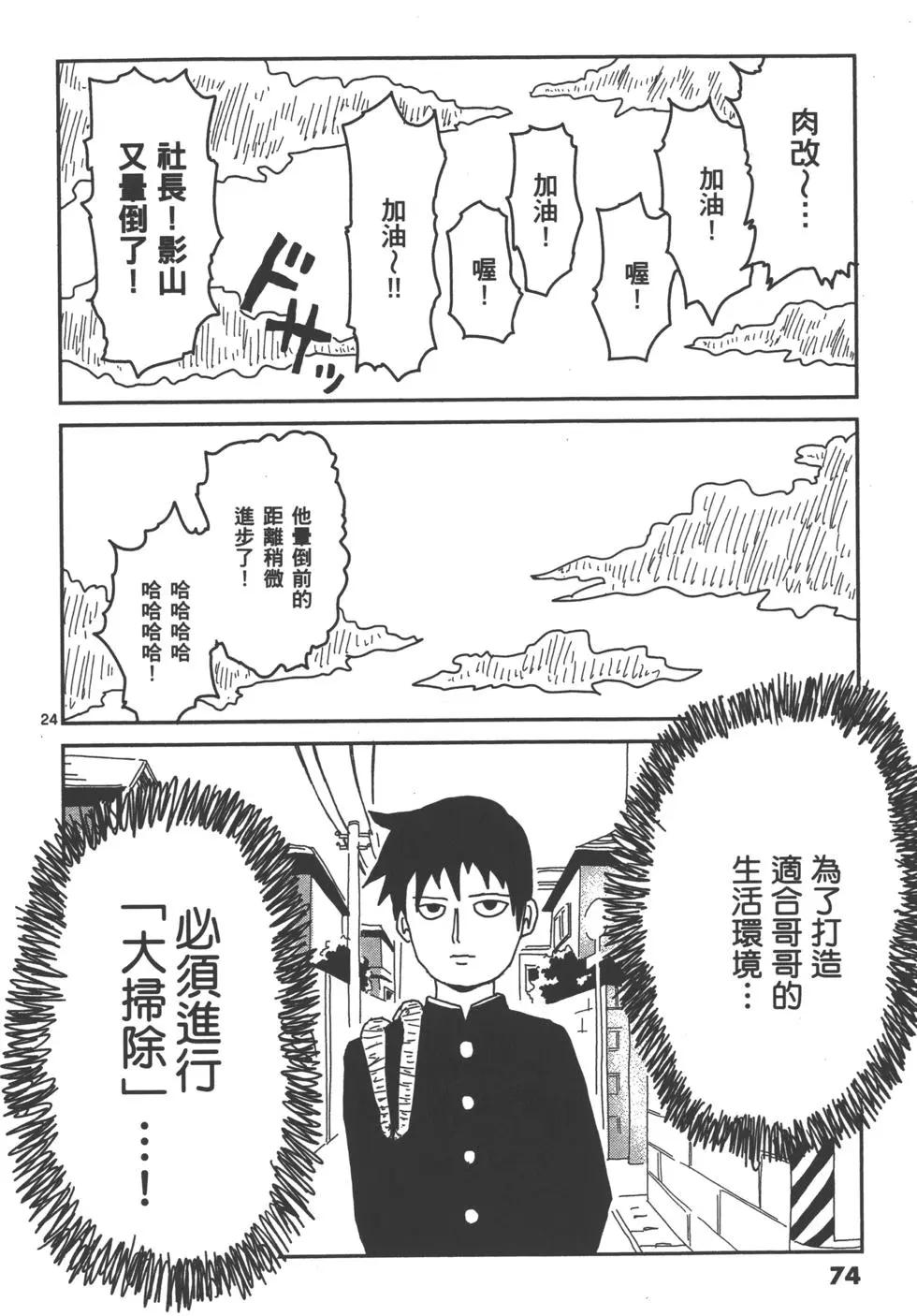 第03卷80