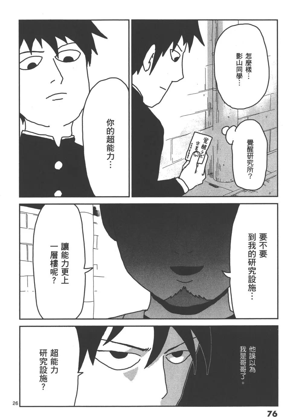 第03卷82