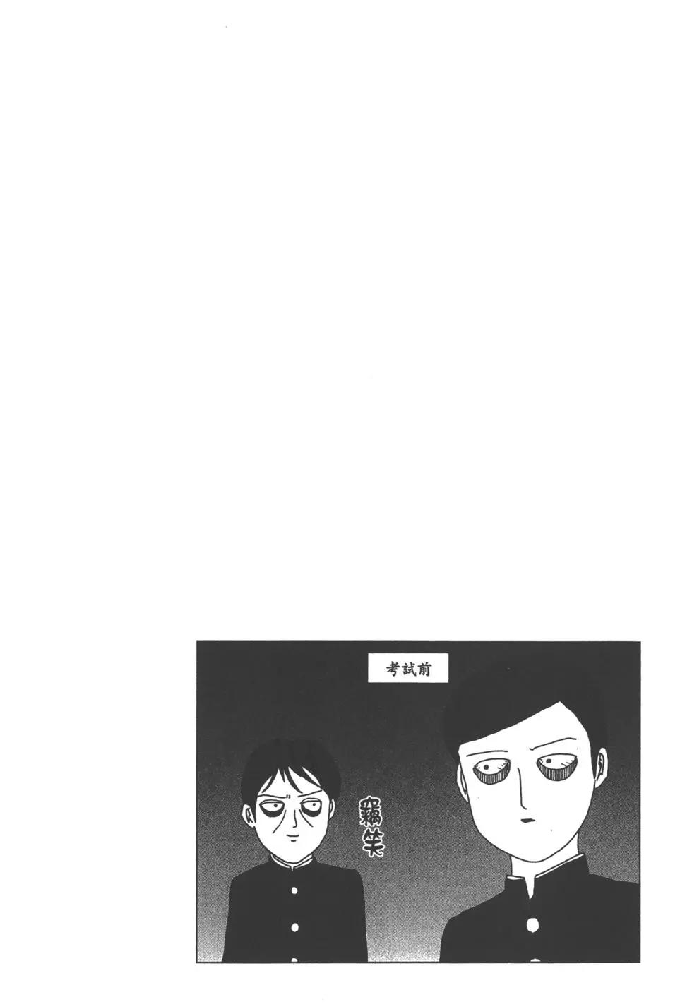 第03卷84