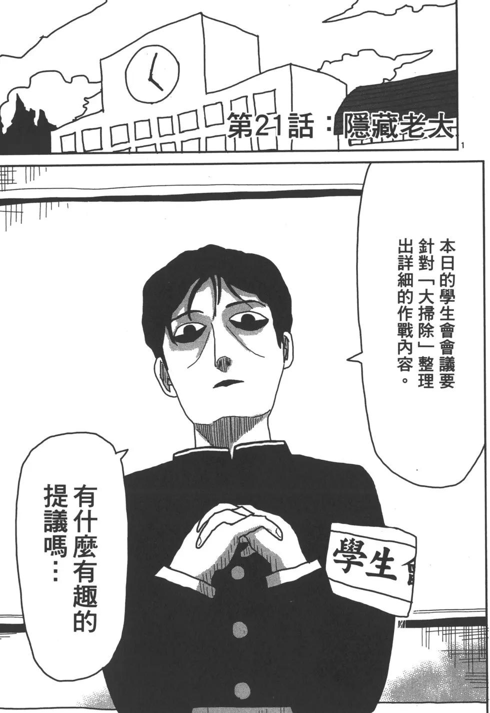 第03卷85
