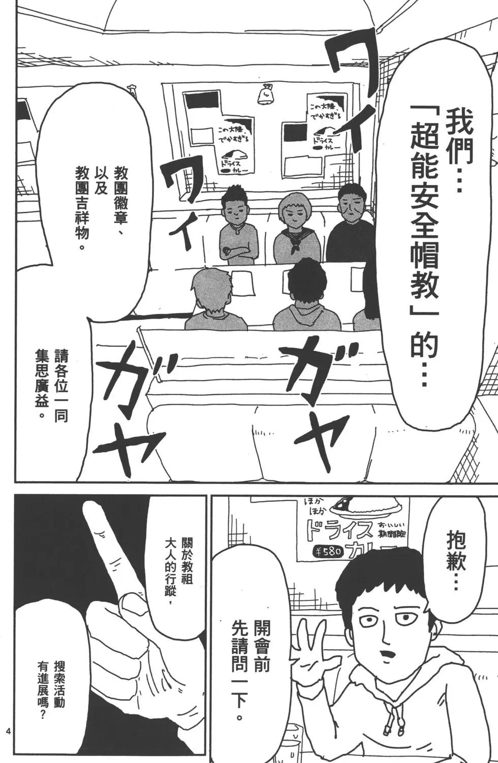 第03卷88