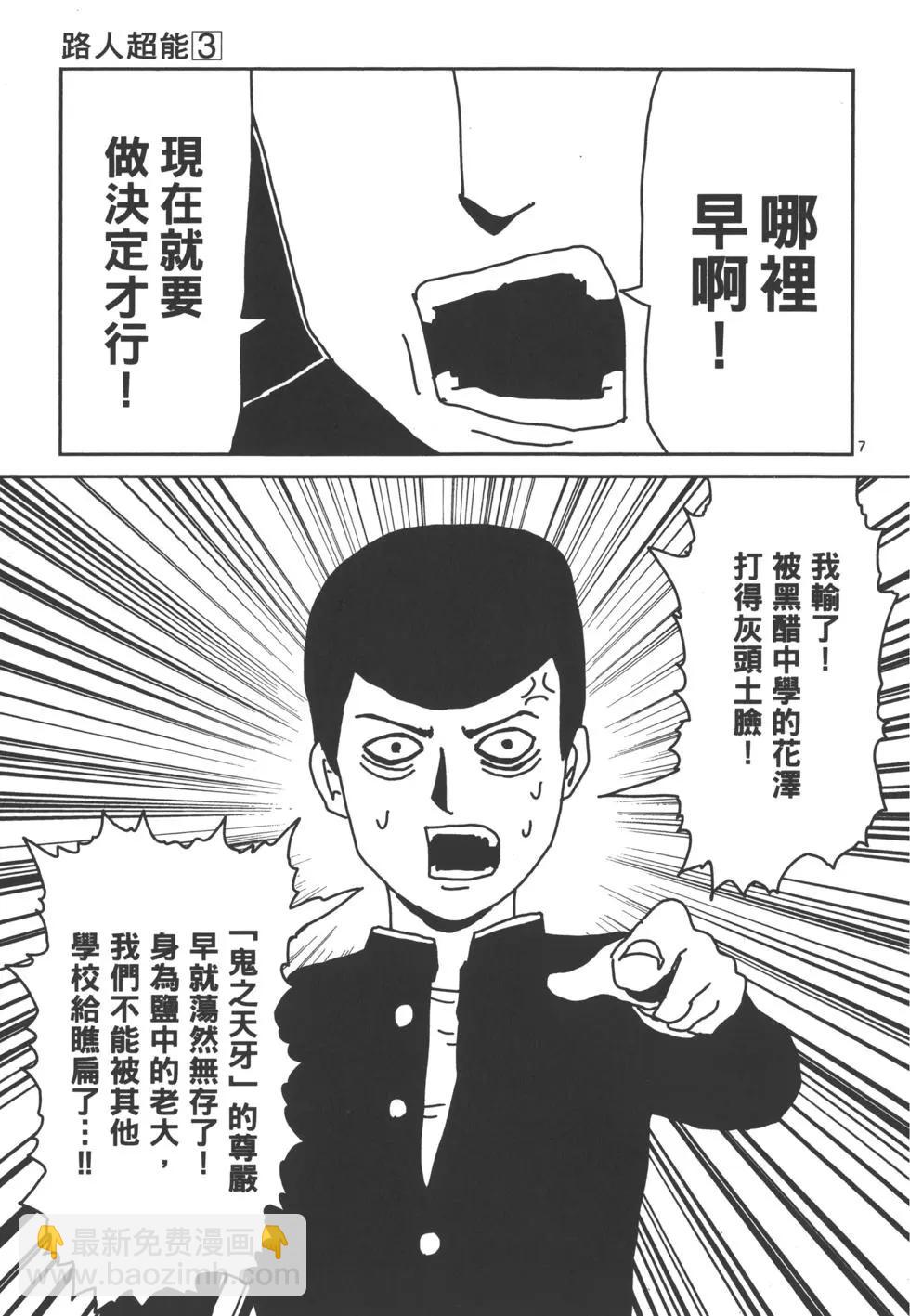 第03卷91