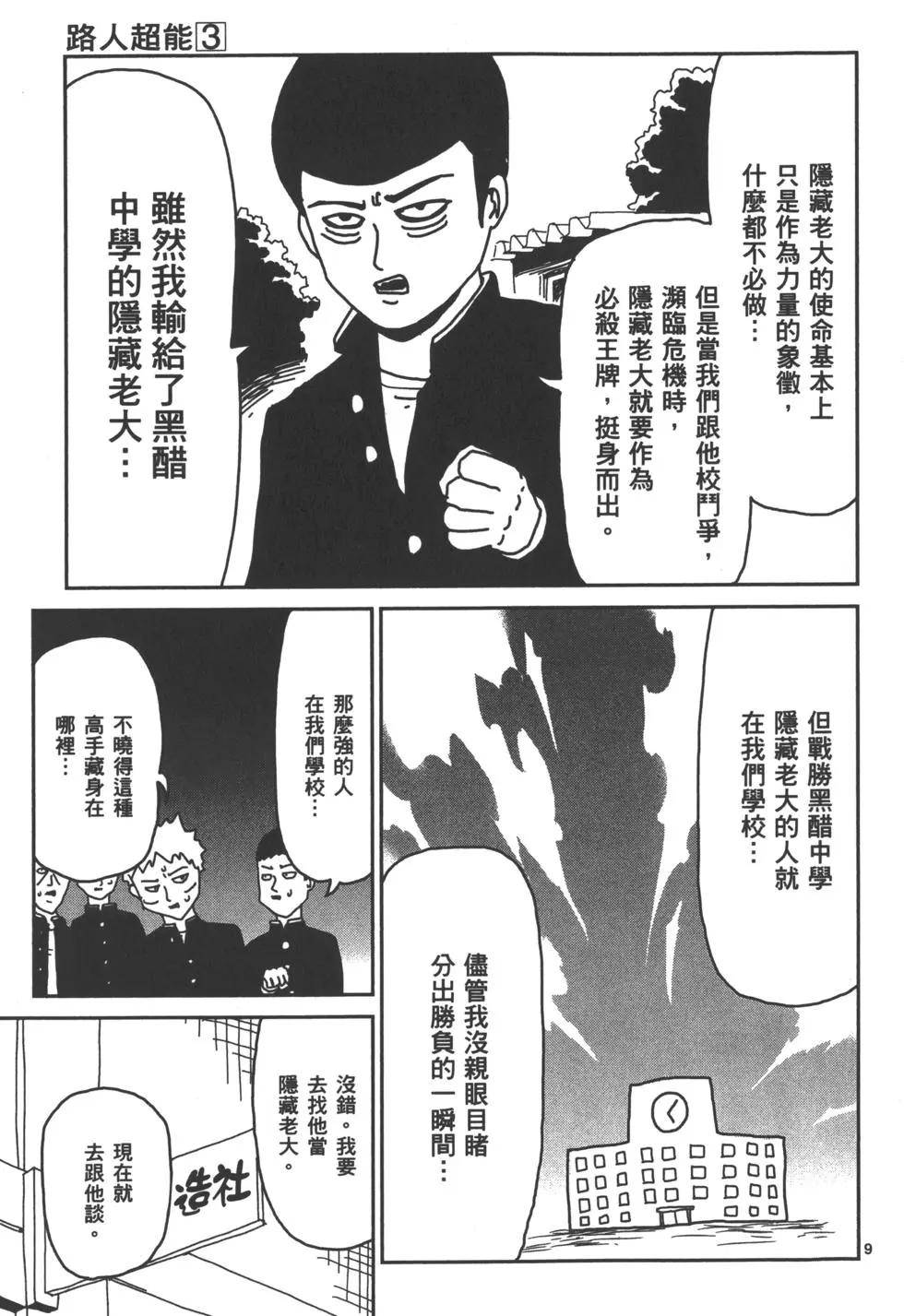 第03卷93