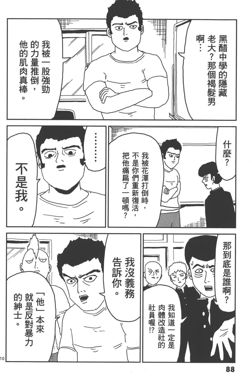 第03卷94