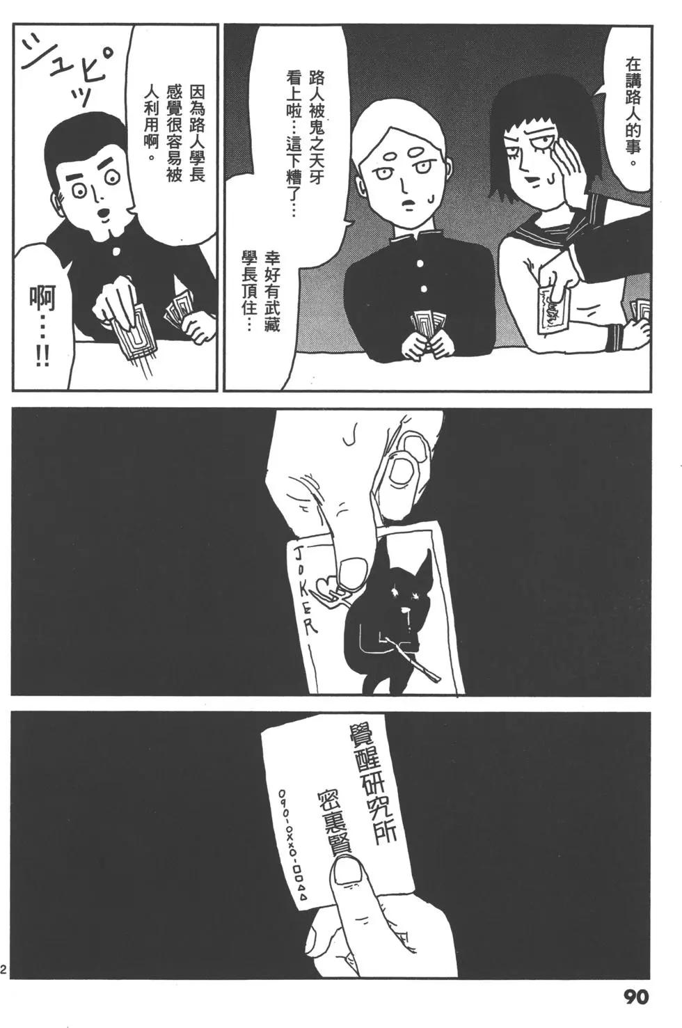第03卷96