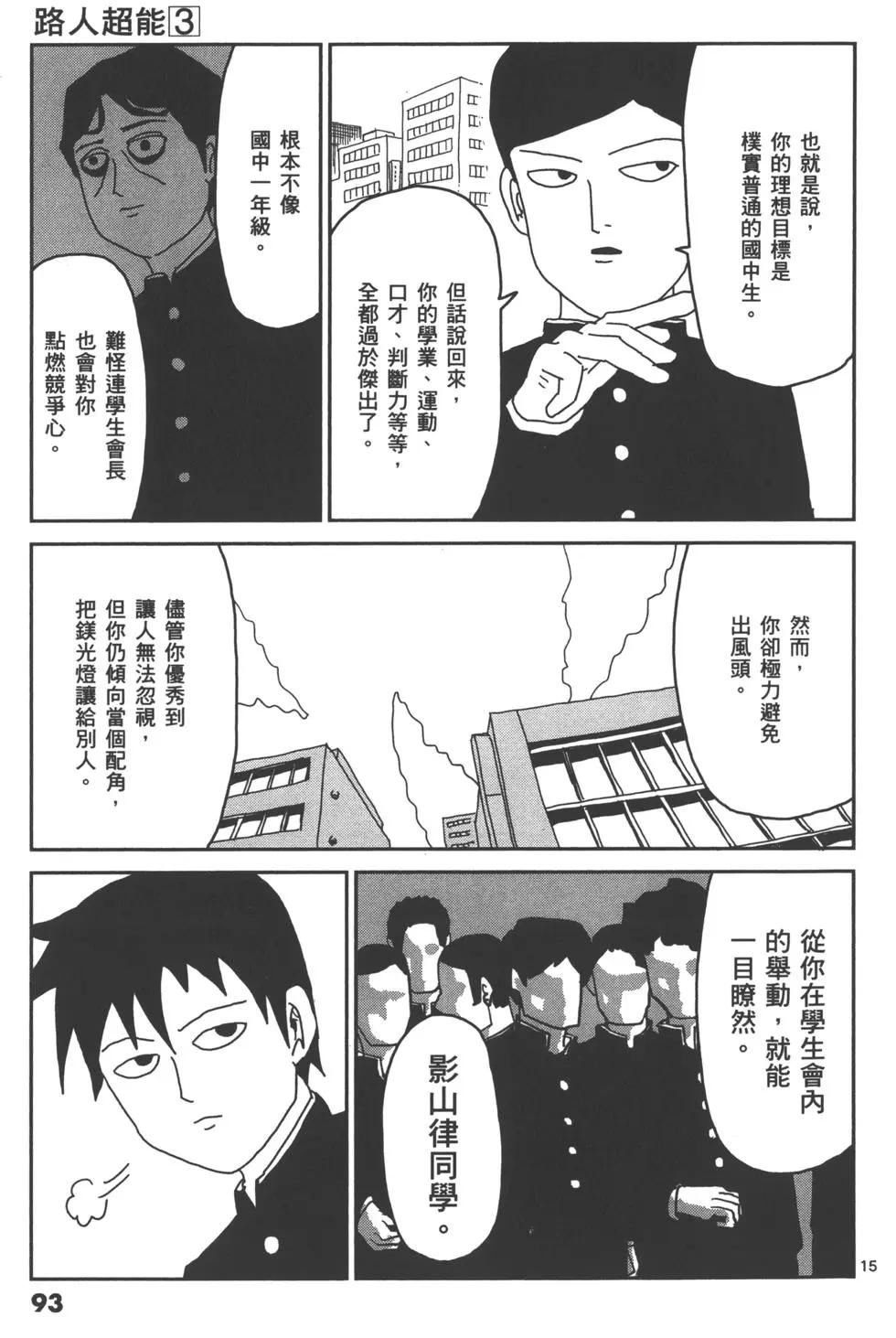第03卷99