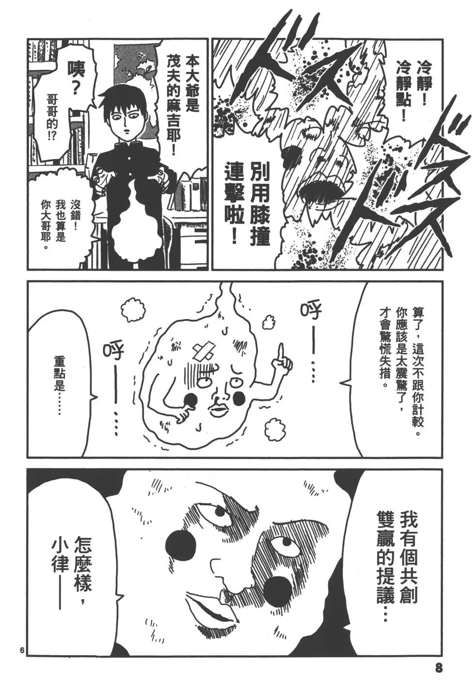 第04卷10